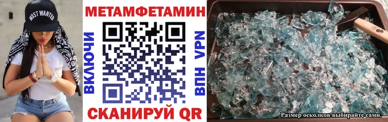 хочу Соликамск Амфетамин VHQ
