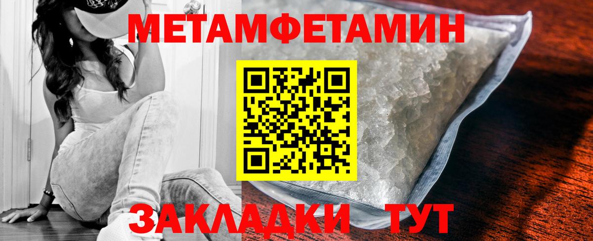 Amphetamine 98% Соликамск