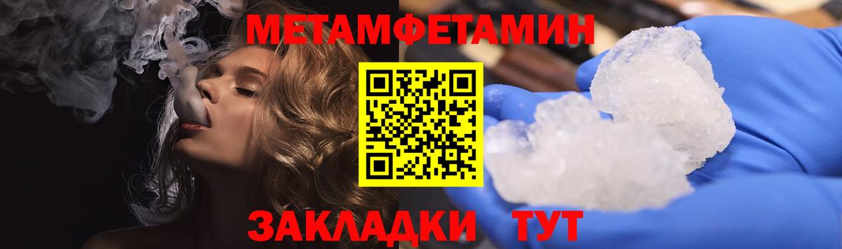 Амфетамин  Amphetamine Premium  Вход с VPN  Соликамск 