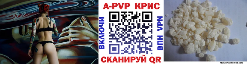 купить  сайты  Соликамск  Alfa_PVP мука 