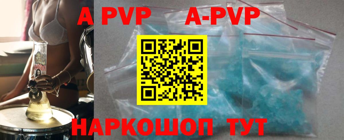 A PVP СК КРИС Соликамск