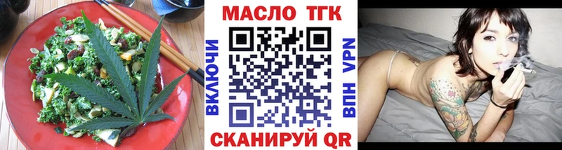 blacksprut зеркало  Соликамск  Еда ТГК конопля  наркошоп 