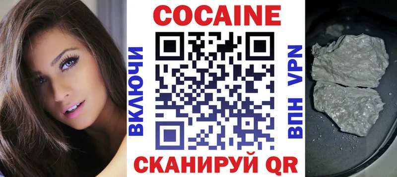 где купить наркоту  Соликамск  COCAIN 98% 