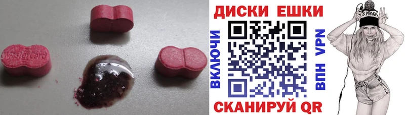 Экстази круглые  наркошоп  Соликамск 