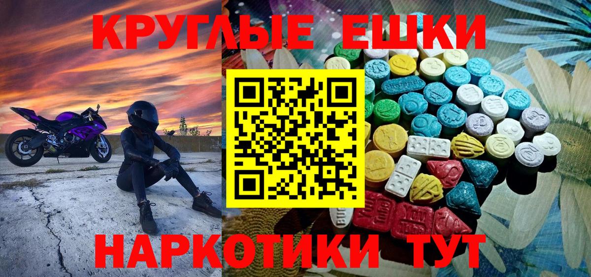 Экстази Cube Соликамск