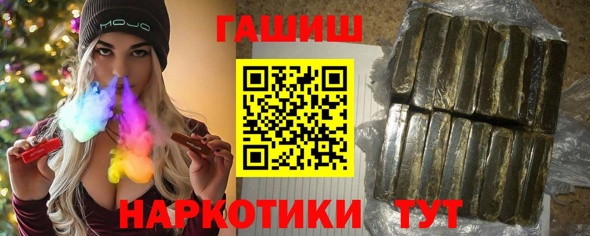 ГАШ Cannabis  купить наркоту  Гашиш  Вход с VPN  Соликамск  Гашиш хэш 