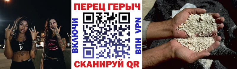 где купить наркоту  Соликамск  ГЕРОИН VHQ 