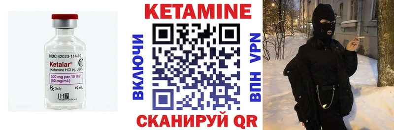 КЕТАМИН ketamine  Соликамск 