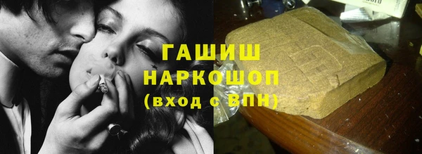 кокаин Зеленокумск