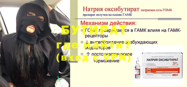кокаин Зеленокумск