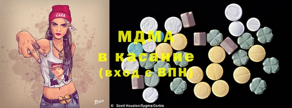 кокаин Зеленокумск