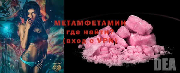 мефедрон VHQ Зеленодольск