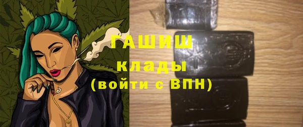 кокаин Зеленокумск