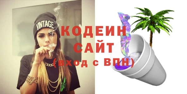 кокаин Зеленокумск