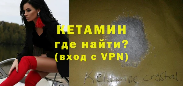 мефедрон VHQ Зеленодольск