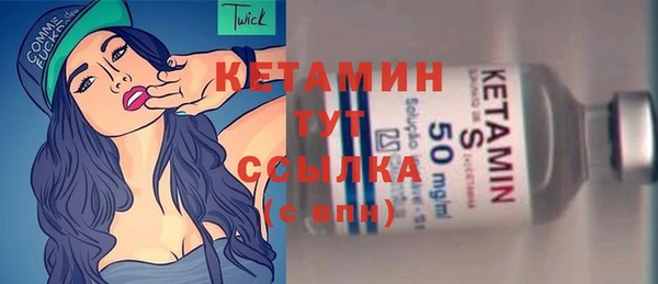 кокаин Зеленокумск