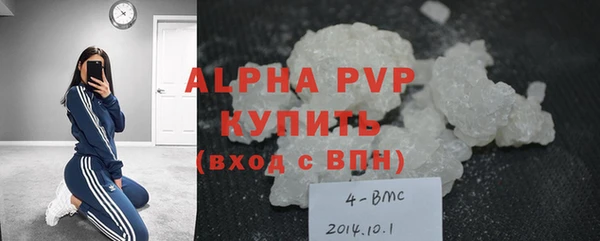 мефедрон VHQ Зеленодольск