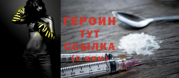 мефедрон VHQ Зеленодольск