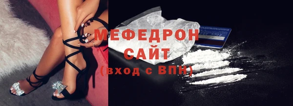 кокаин Зеленокумск
