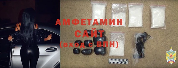 кокаин Зеленокумск
