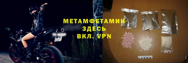 спайс Магас