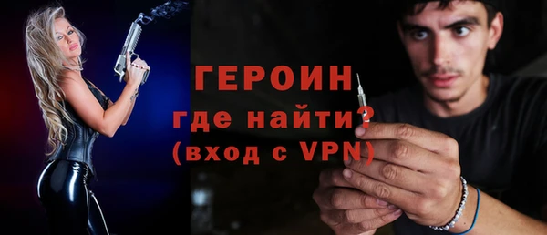 мефедрон VHQ Зеленодольск