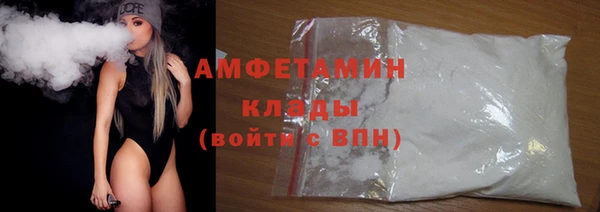 кокаин Зеленокумск