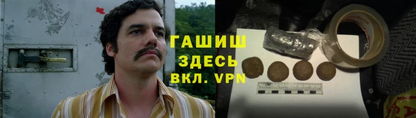 мефедрон VHQ Зеленодольск