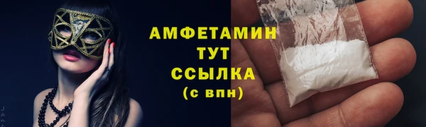 мефедрон VHQ Зеленодольск