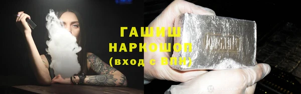 кокаин Зеленокумск