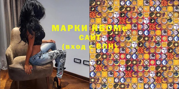 кокаин Зеленокумск