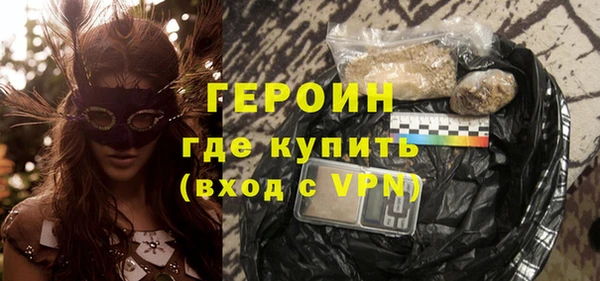 мефедрон VHQ Зеленодольск