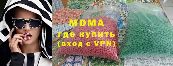 мефедрон VHQ Зеленодольск