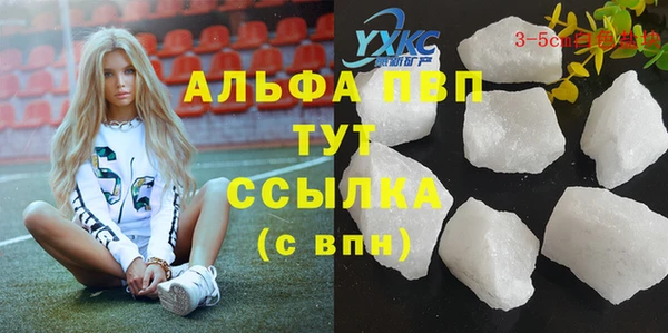 марки nbome Медвежьегорск