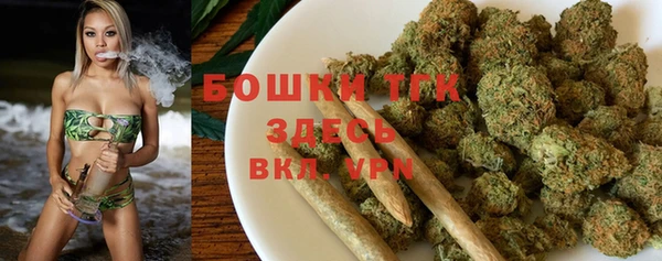 мефедрон VHQ Зеленодольск