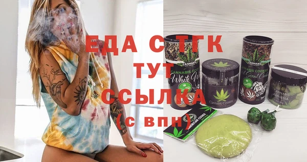 ешки Зерноград