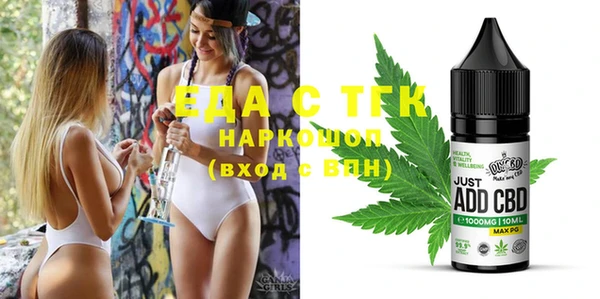 мефедрон VHQ Зеленодольск