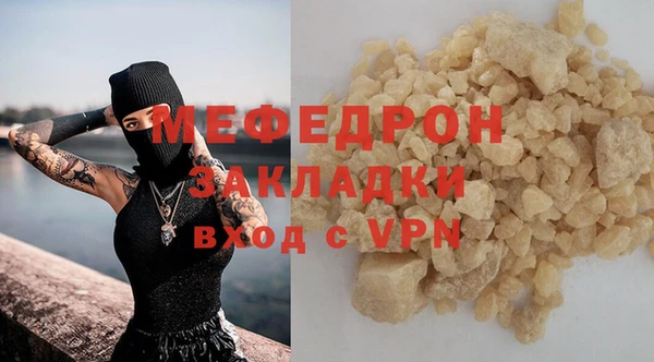 мефедрон VHQ Зеленодольск
