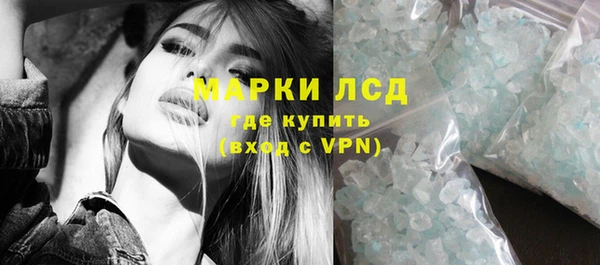 кокаин Зеленокумск
