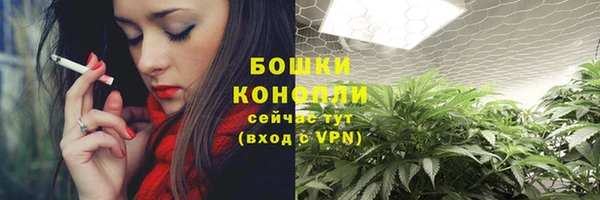 мефедрон VHQ Зеленодольск