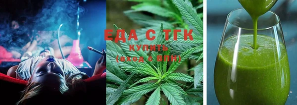 кокаин Зеленокумск