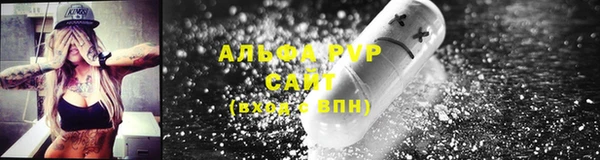 мефедрон VHQ Зеленодольск