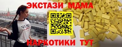 мдма Нягань