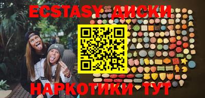 индика Обнинск