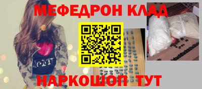 мдма Нягань