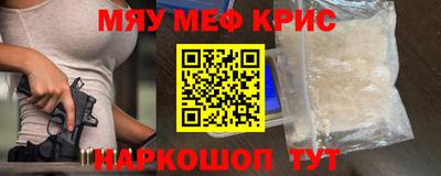 мдма Нягань