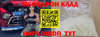 мдма Нягань