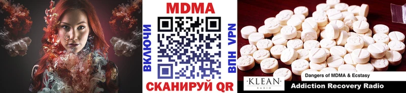 наркотики  Соликамск  МДМА молли 