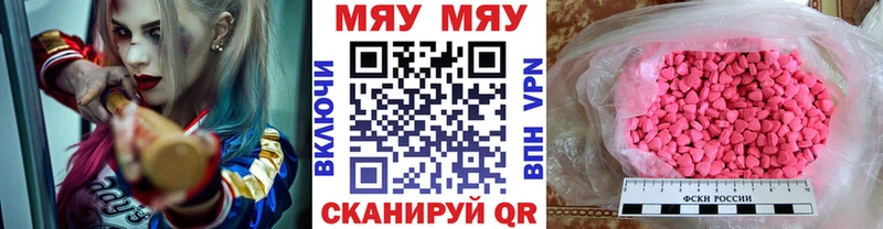 МЕФ 4 MMC  Соликамск 