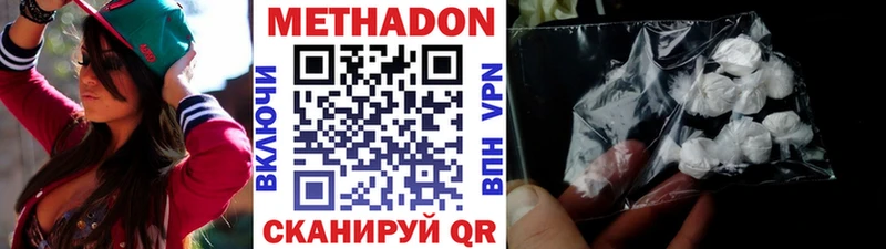 это Telegram  Соликамск  Метадон methadone 